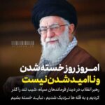 لوگوی گروه از شهرستان شهریار